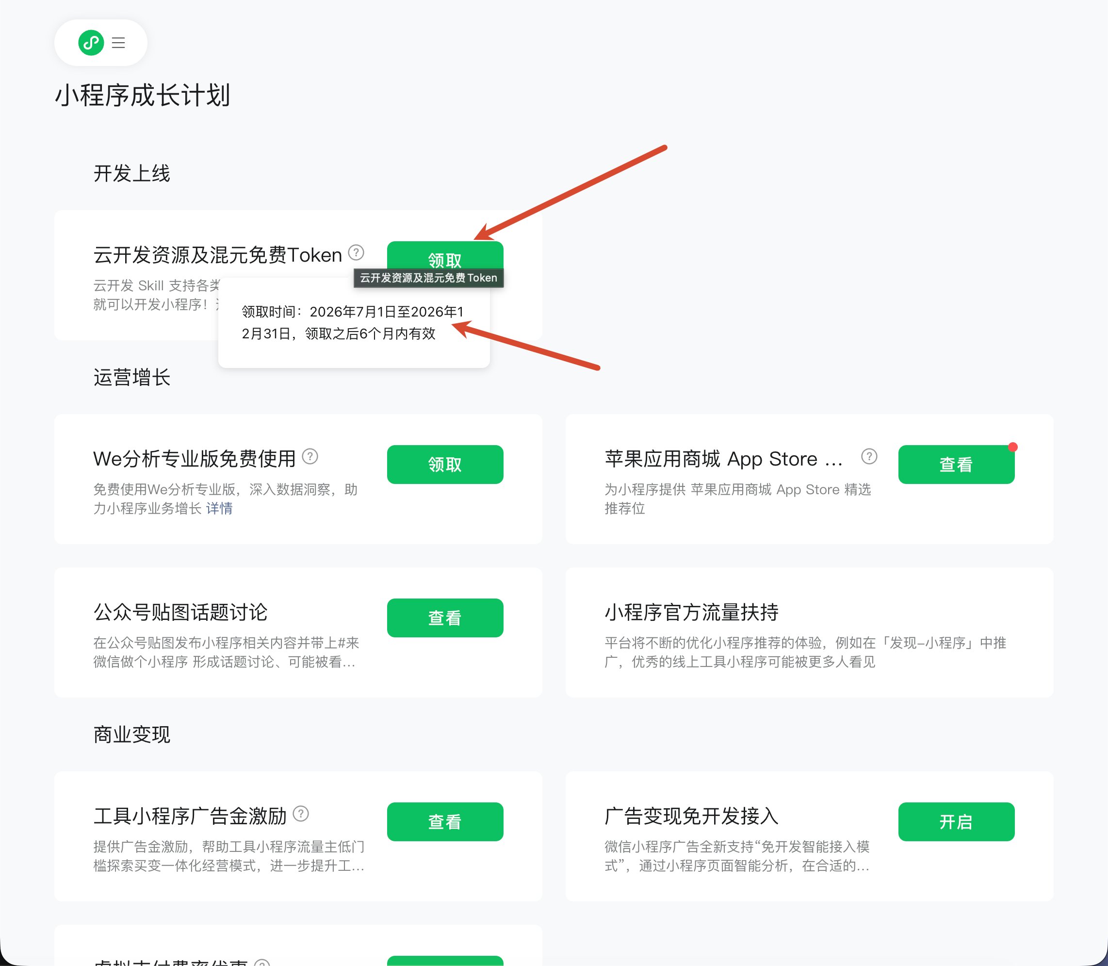 下载 _8_.jpg